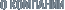 � ��������